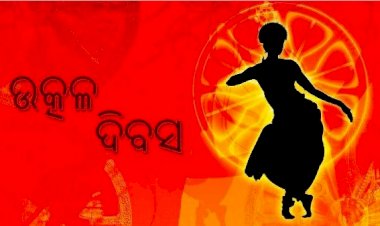 "Now we are celebrating April Fool's Day Insted Of Utkal Divas"